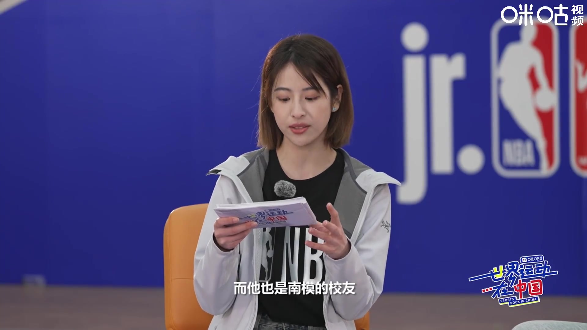 赵爽：作为“妈妈球员”重返赛场克服很多困难 但这都不是借口